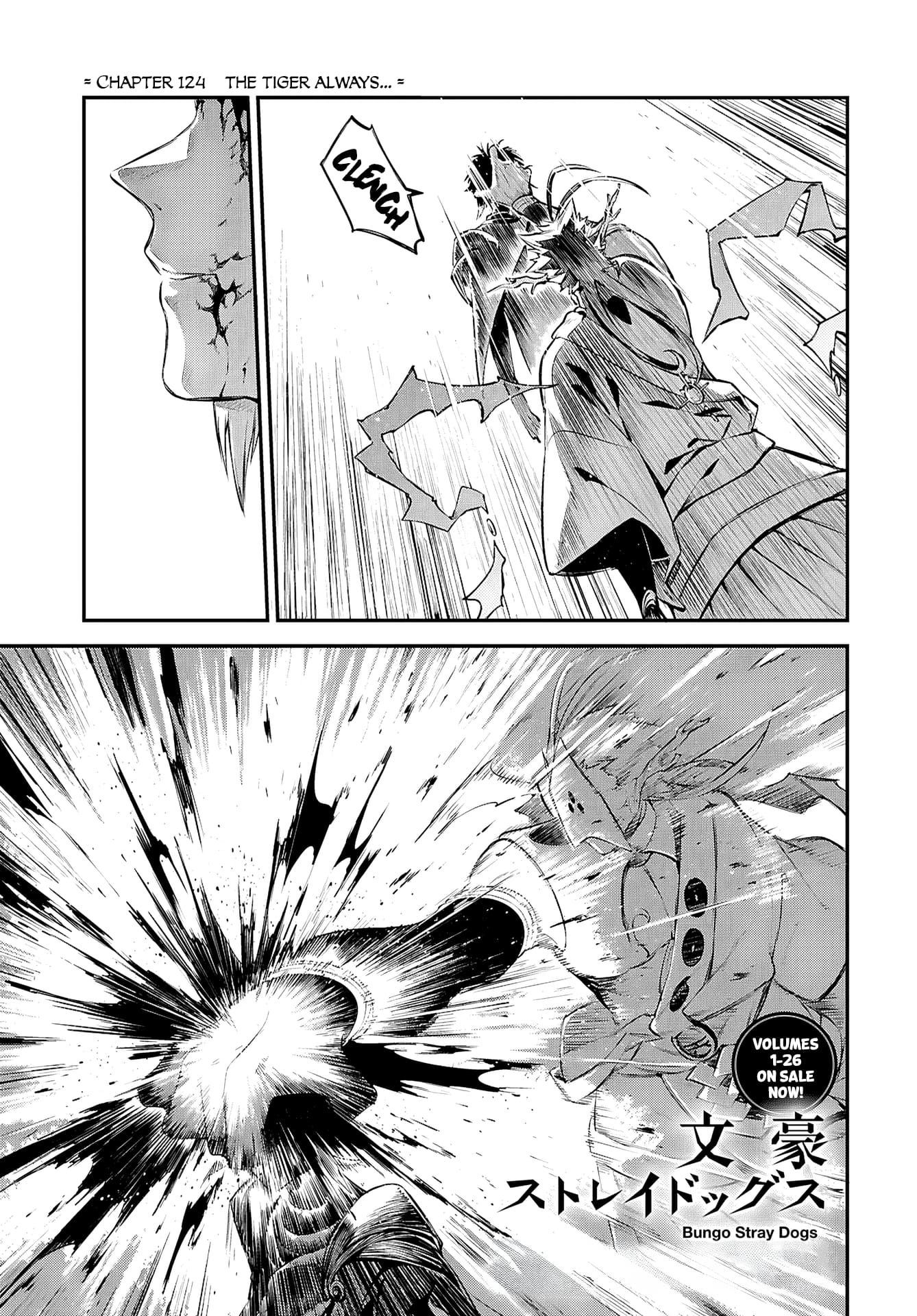 Bungou Stray Dogs, Chapter 124 image 02